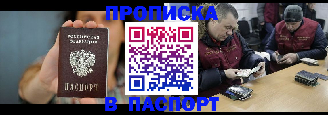 форма 3 в Братске